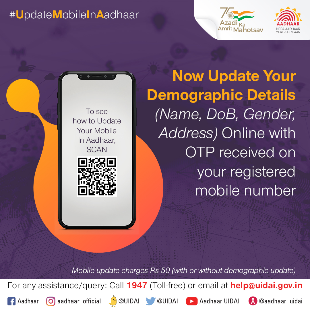 Aadhaar tweet media