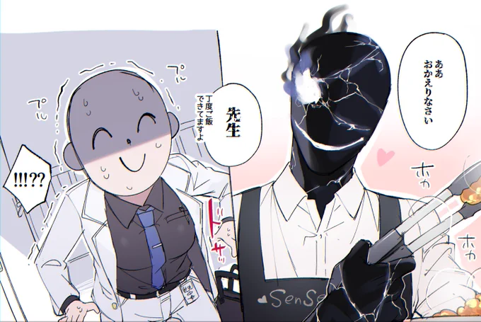 強めの幻覚 