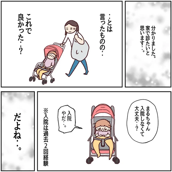 (2/2) 