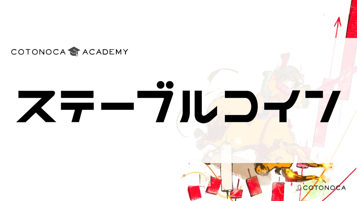 トレードするフェネック🐾 tweet media