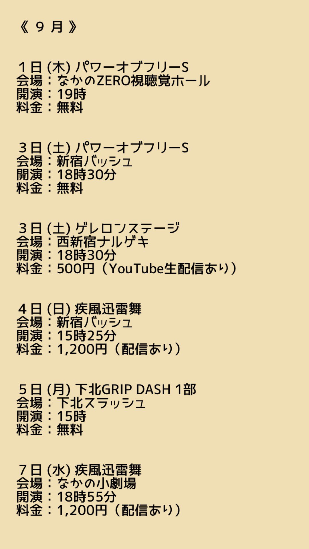 そあ様専用 (4/9までお取り置き)-