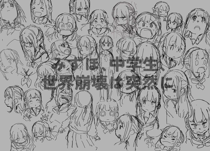 【新連載です!】
本日8/30より、電撃G'sコミックさんにて
『みずほ、中学生、世界崩壊は突然に』
原作・まつだこうた先生、
作画・からあげたろう、で
お送りいたしますがんばります〜!
ComicWalker→https://t.co/y0B8uGPzha
ニコニコ静画→https://t.co/7BoO0gWGY3 