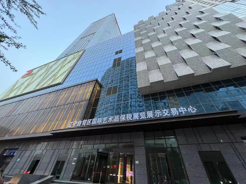 lnftzart's tweet photo. The Exhibition and Trading Center of LNFTZART is located in the North Railway Station Art District in Shenyang. It is divided into 3 halls : 
- M56 Art Museum
_ DYM Museum 
_ Gallery One
 with a total area of 10,000 square meters
#art #artist #artistsontwitter #artmuseum https://t.co/yksPd6tEVQ