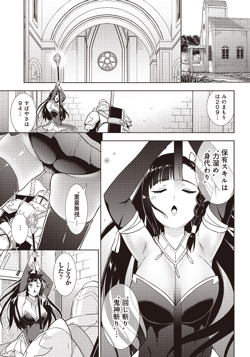 (2/3) 