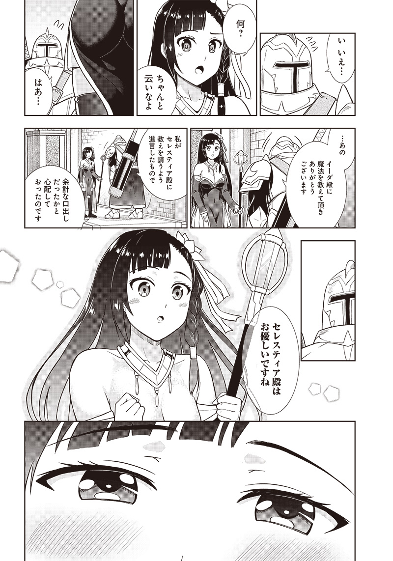 (2/3) 