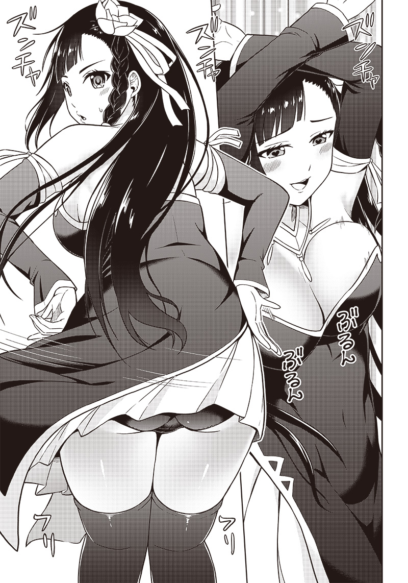 (3/3) 