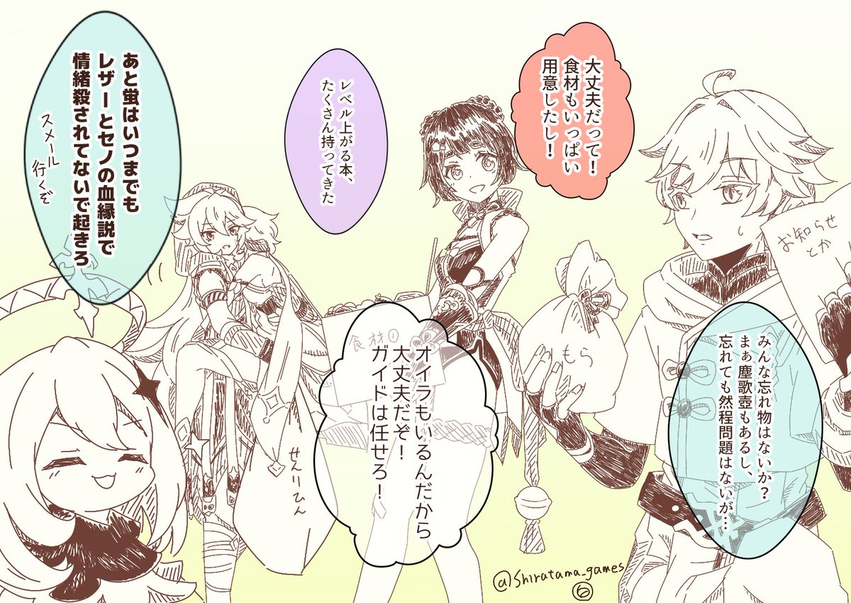 #今月描いた絵を晒そう
8月はこんな感じでした
来月はもっと描きます 