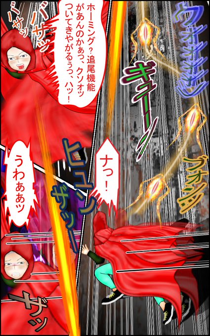 仕事の研修ってホント、面倒くせえなぁ～早く漫画が描きたい!#漫画 #イラスト練習 #manga #ファンタジー #アクション #依頼 