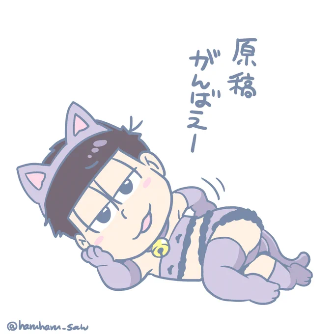 残り16枚 