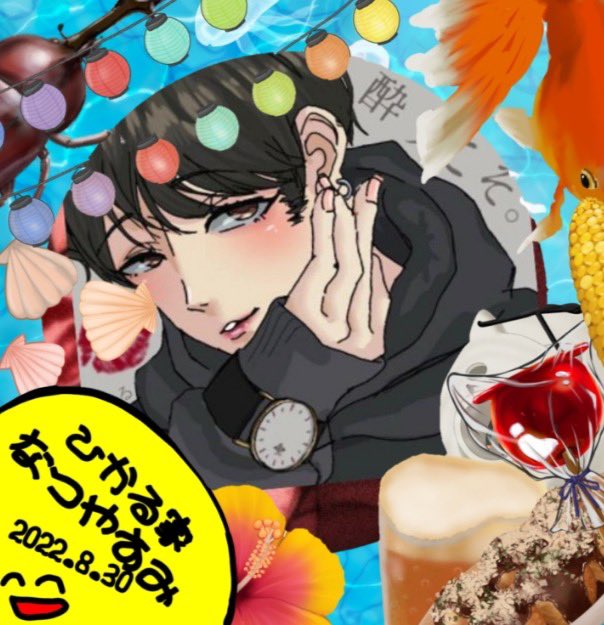 __ur__ak__H's tweet image. ꉂꉂ📣今週は#Gayfm1919お休みです。
⠀
今夜は19:19~
この夏お疲れさん、身内で夏を。
⠀
自分らで準備して楽しんでお片付け。
⠀
ひかる家ホームパーティーvol.2💋
￣￣￣￣￣￣￣￣￣￣￣￣￣￣￣￣
あげたいのにだせてない
CASTが山ほどあるのよ。
小便もらすなよー

夏はまだ終わらせない！#HIP2