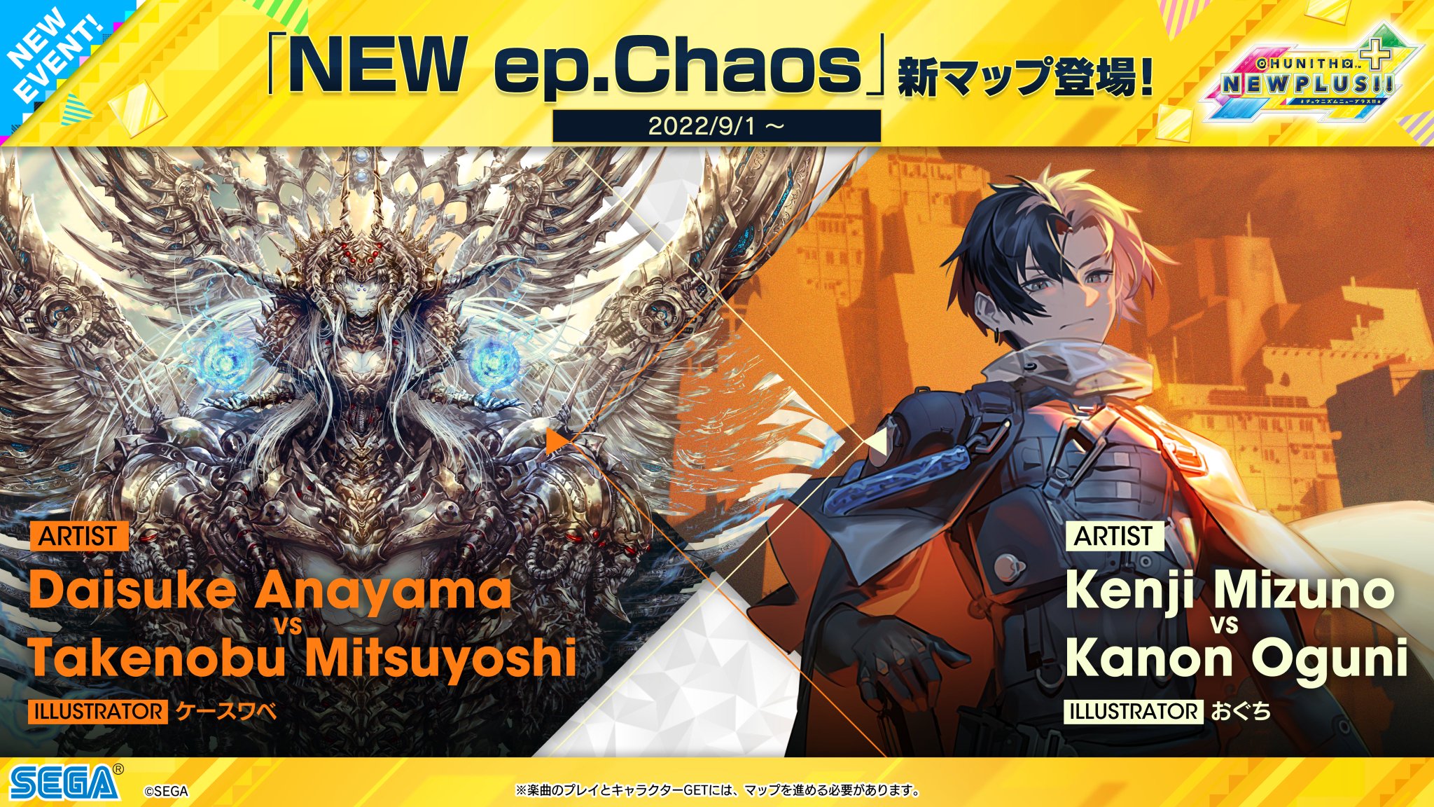 List of Japanese ChaosTCG Singles Page 193| Buy from TCG