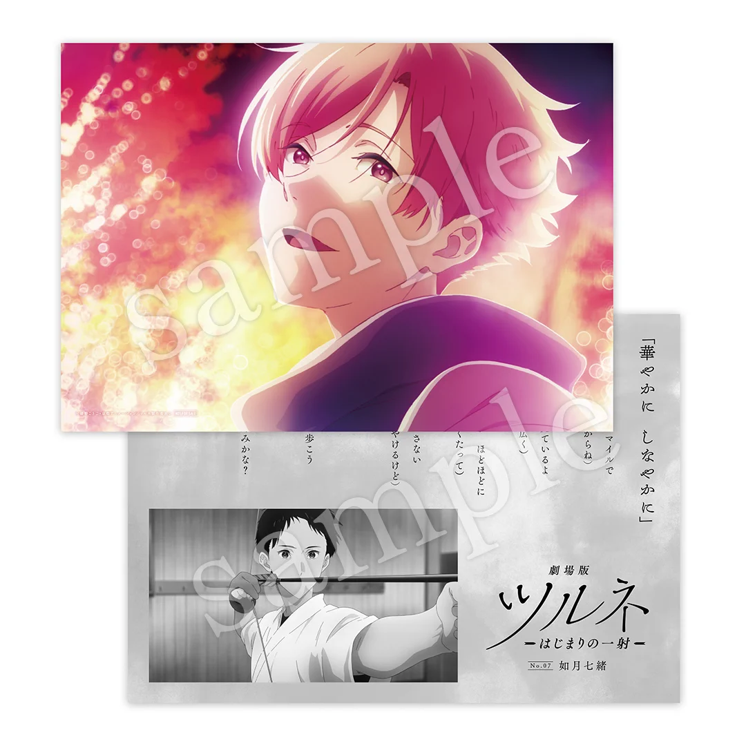 ツルネ』公式🍃Blu-ray&DVD好評販売中！ on X: 