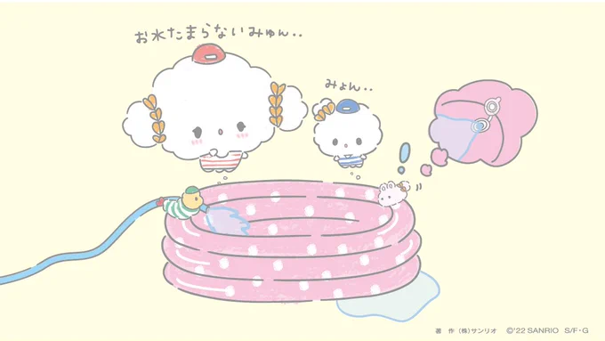 プールみゅ〜んっ・・ #こぎみゅん  #プール 