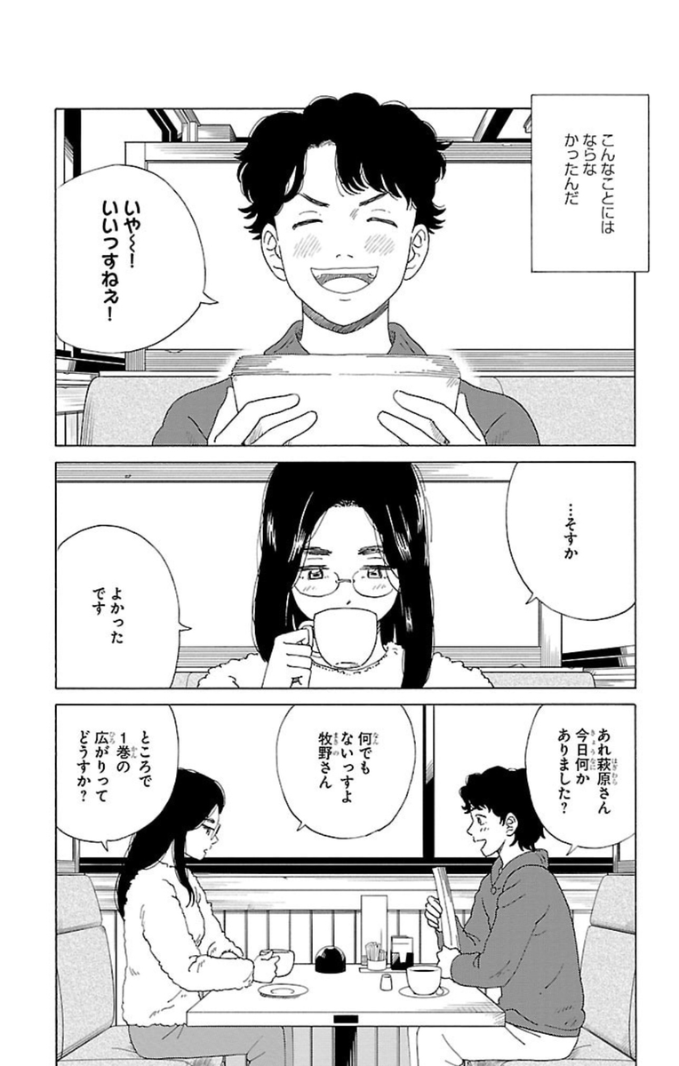 天堂きりん 再生のウズメ Tendon0308 Twitter
