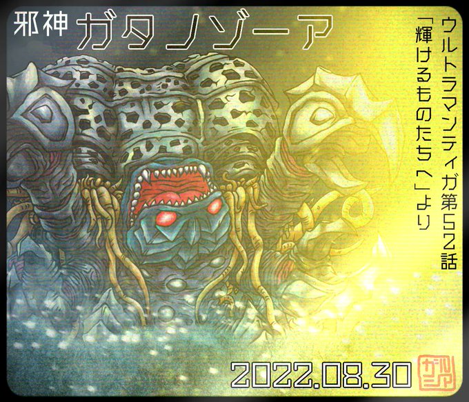 Kei 抽選滅びろさん がハッシュタグ ウルトラマンティガ をつけたツイート一覧 1 Whotwi グラフィカルtwitter分析 Kei 抽選滅びろさん がハッシュタグ ウルトラマンティガ をつけたツイート一覧 1 Whotwi グラフィカルtwitter分析