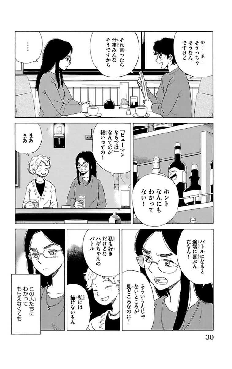 (2/4) 