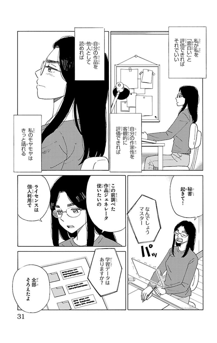 (2/4) 