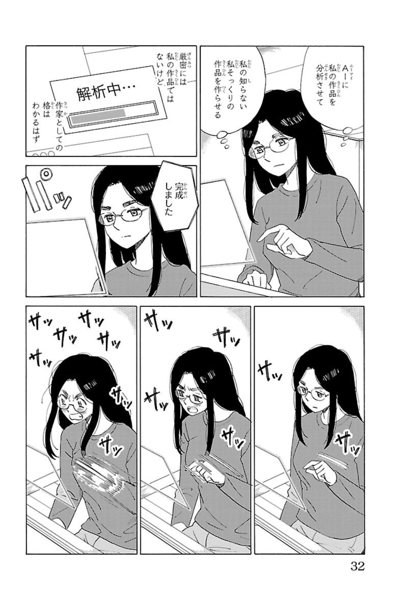 (2/4) 