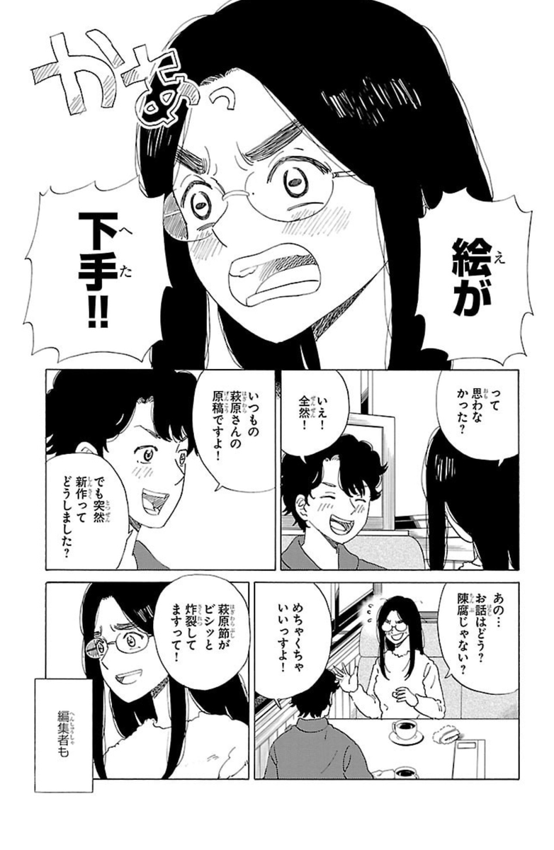 (3/4) 