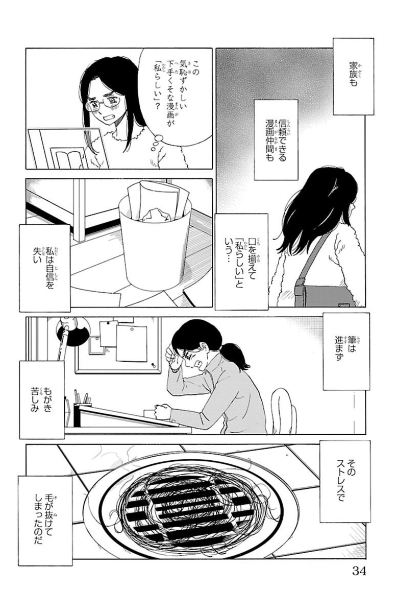 (3/4) 