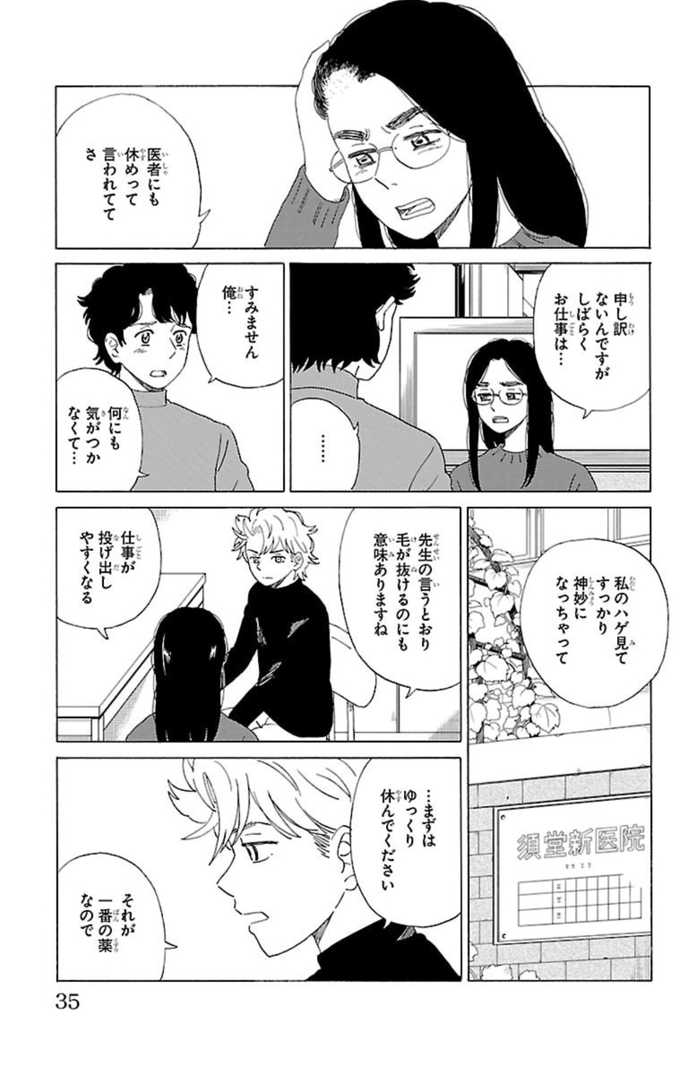 (3/4) 