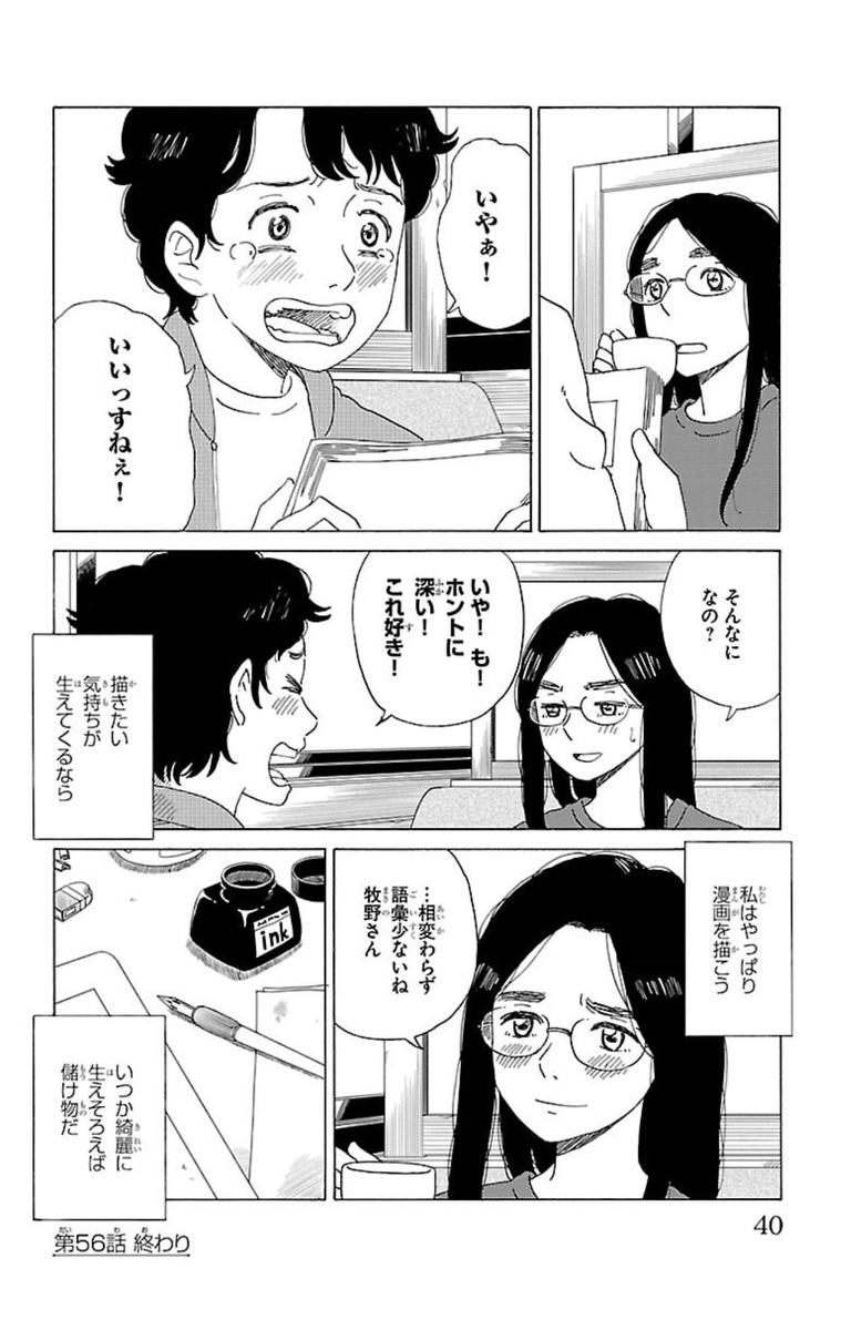 (4/4) 