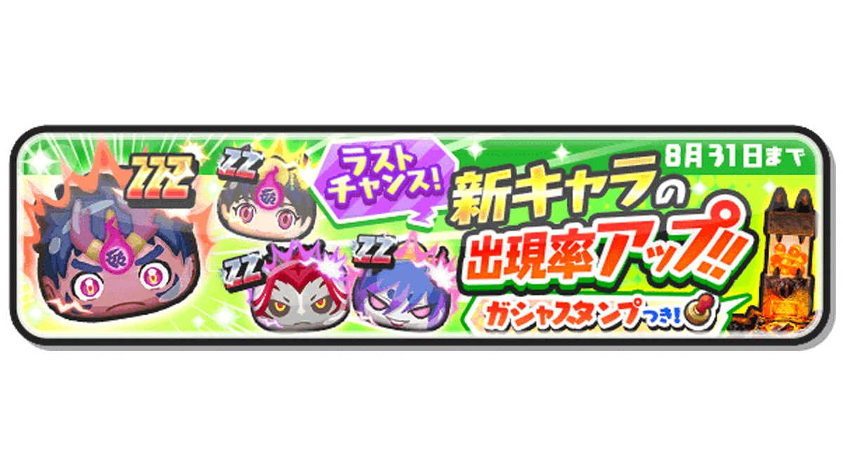 妖怪ウォッチ ぷにぷに公式 on X
