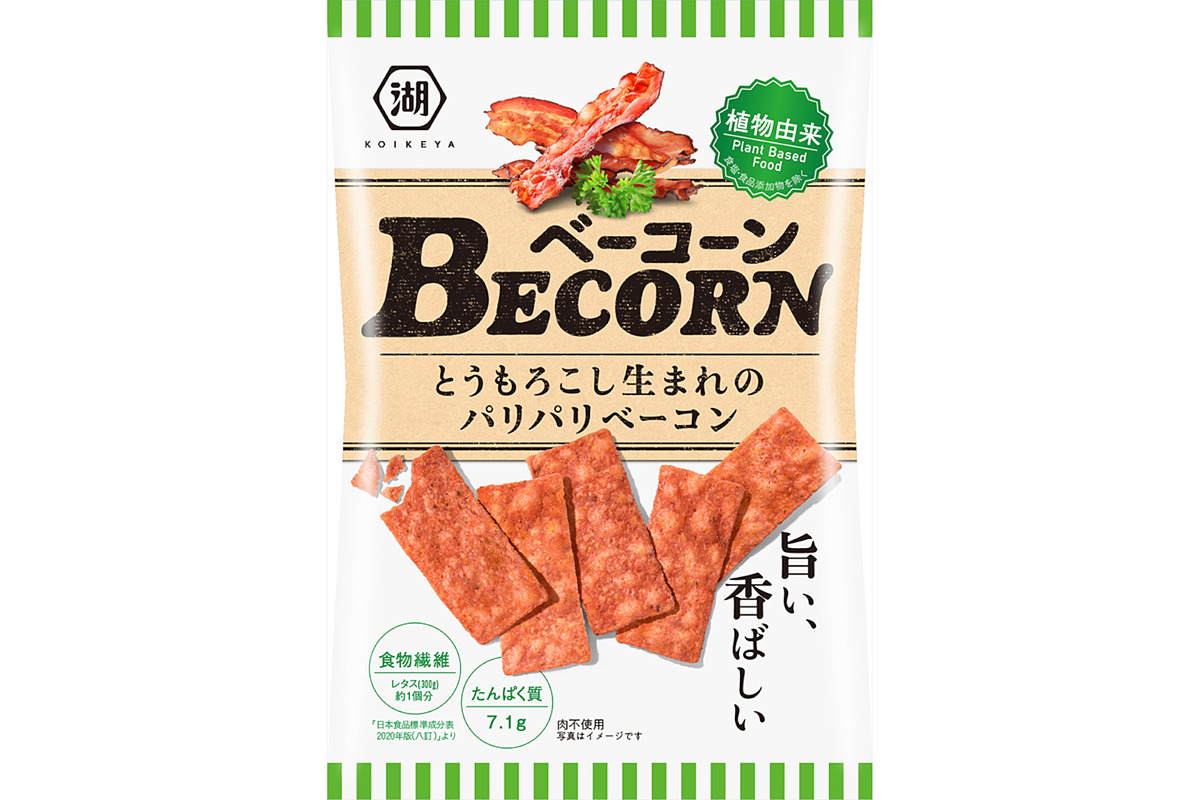 gourmetwatch's tweet photo. 湖池屋、植物由来のスナック「BECORN(べーコーン)」発売 https://t.co/2PMthd4dKk #湖池屋 #プラントベーススナック #BECORN https://t.co/TbtrCQaBo0