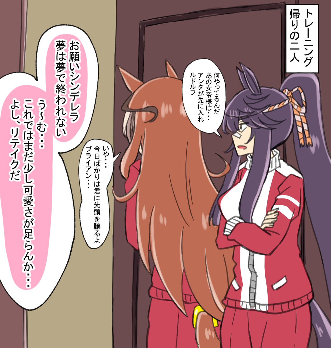 2人組多し
 #今月描いた絵を晒そう #ウマ娘 