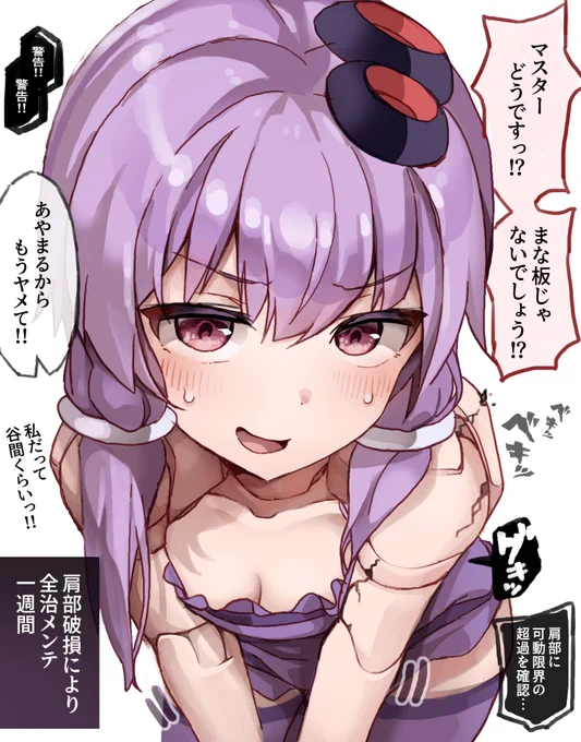 まな板じゃない
ゆかりさん 
