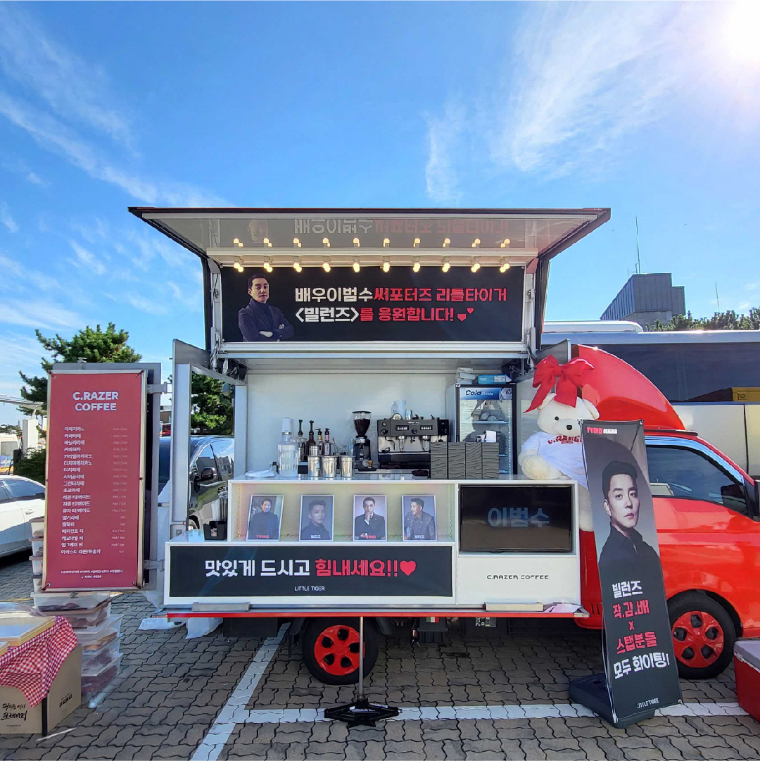 크레이저커피 커피트럭 🚚 tweet media