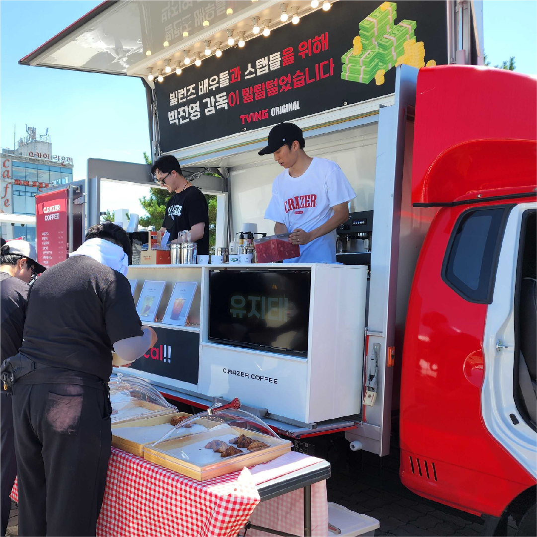 크레이저커피 커피트럭 🚚 tweet media