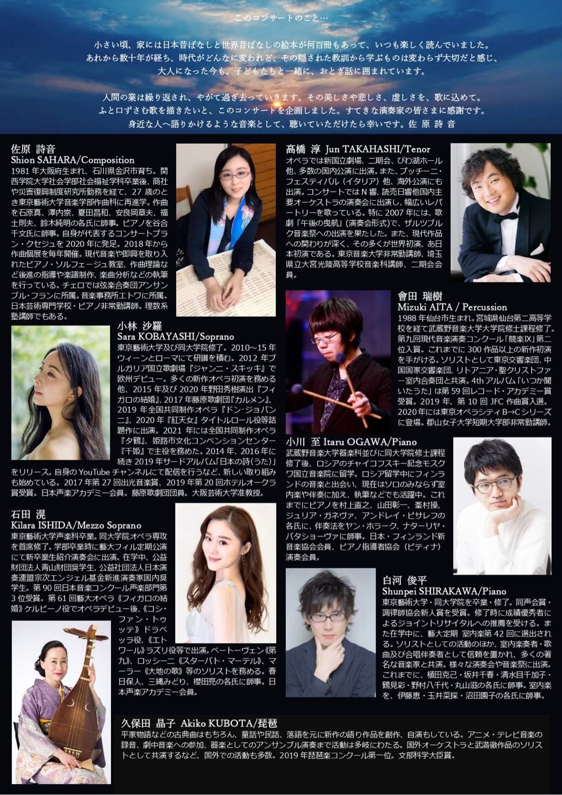 石田 滉 Kilara Ishida Kilaracantabile Twitter