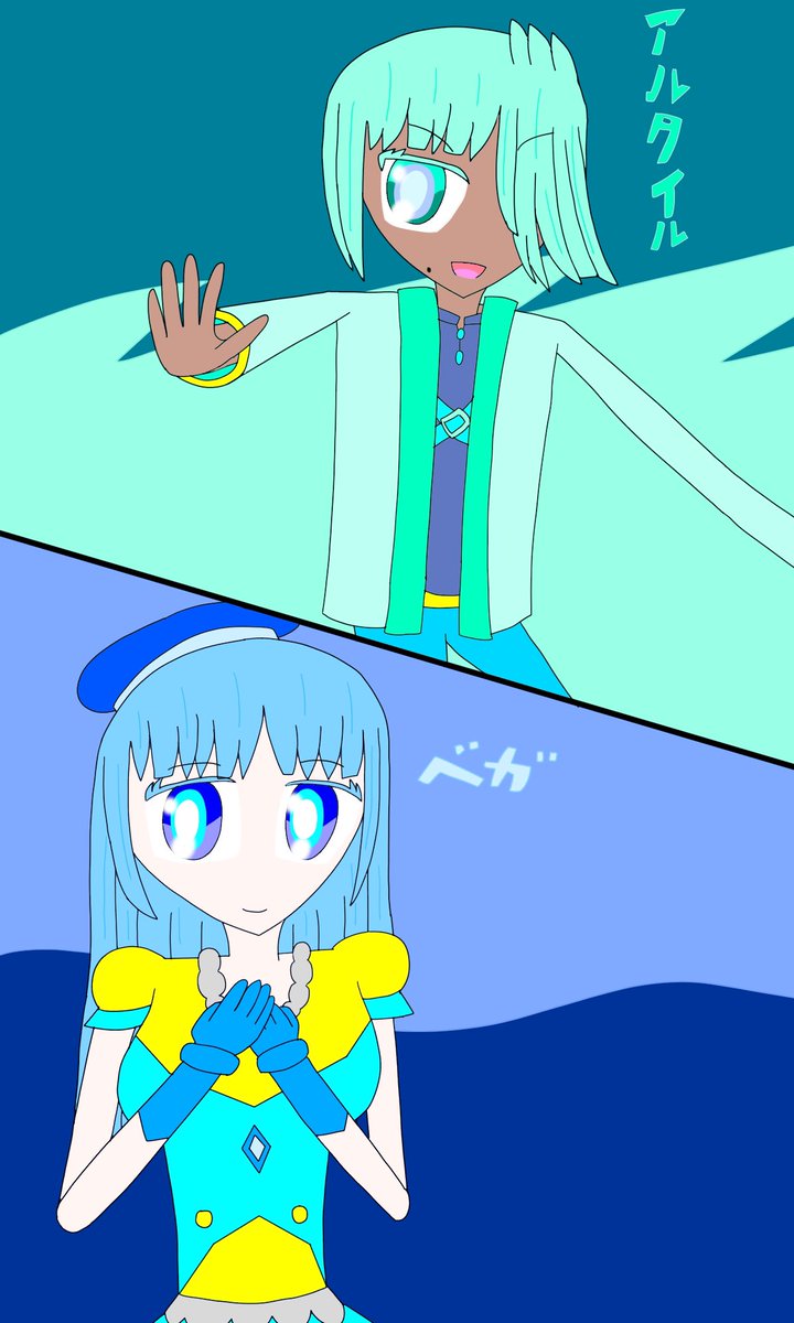 織姫と彦星 のイラスト マンガ作品 3 件 Twoucan 織姫と彦星 のイラスト マンガ作品 3 件 Twoucan
