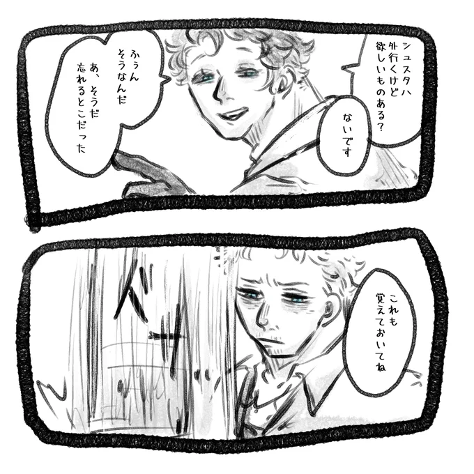 追加

 #しらをの本屋さん 