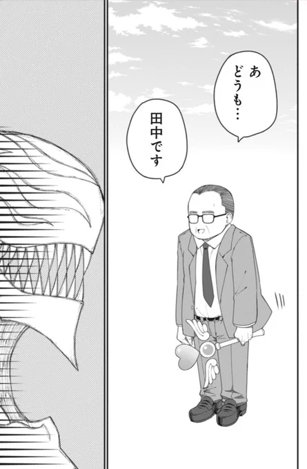 #拡散希望 
人生初の単行本が出ました。魔法中年という漫画です。
沢山の人に読んでいただきたいです。どうか、どうか拡散よろしくお願いいたします。 