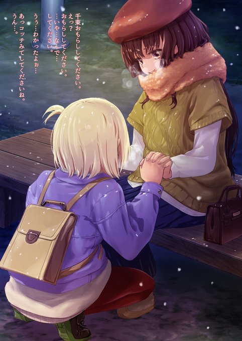 たきなにお願いされて、おもらしする千束。 