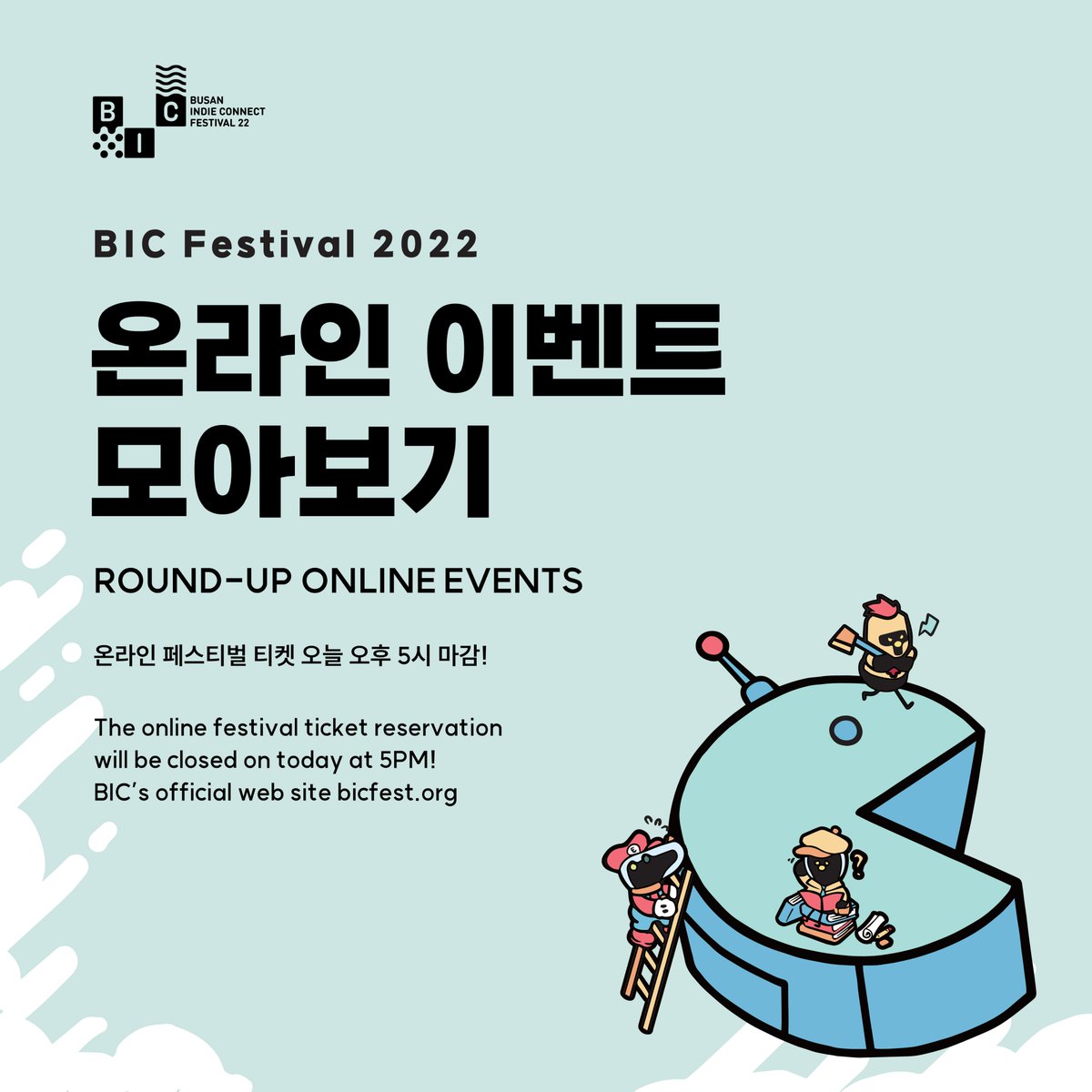 BIC_Festival's tweet photo. ã#BIC_Eventã ð-ð® / ð¢ð¡ððð¡ð ðð©ðð¡ð§ðŠ
ðš BIC 2022 ìŒëЬë²ë ìšëŒìž íì€í°ë² í°ìŒ / ì€íëŒìž ë¹ìŠëì€ í°ìŒ ìë§€ ì€ë 17ì ë§ê°!
ð ì§êž ì¬ì ìë§€íêž° : https://t.co/sYgpQ6bTfG
BIC 2022 ìšëŒìž íì€í°ë² êž°ê°ì ëì± ìŠê²ê² 볎ëŽë ë°©ë², #ìšëŒìžìŽë²€íž ê³µê°!
(ìŽìŽì íìž) https://t.co/9qQqSbQQeE