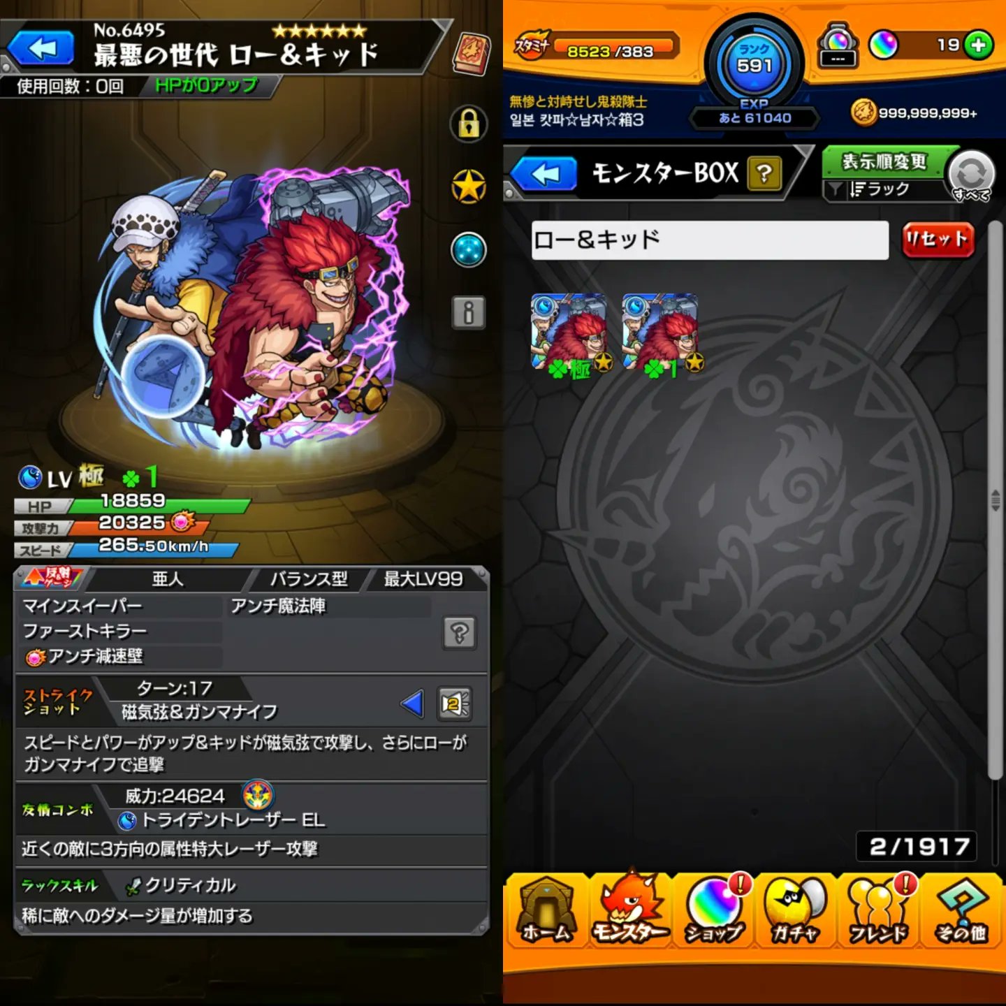 キャプテン キッド Twitter Search Twitter