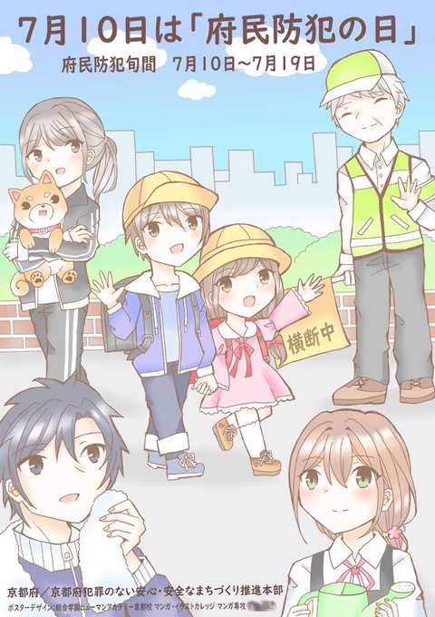 総合学園ヒューマンアカデミーのtwitterイラスト検索結果
