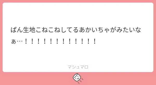 心という魔法を込めて…
#あかいちゃ 