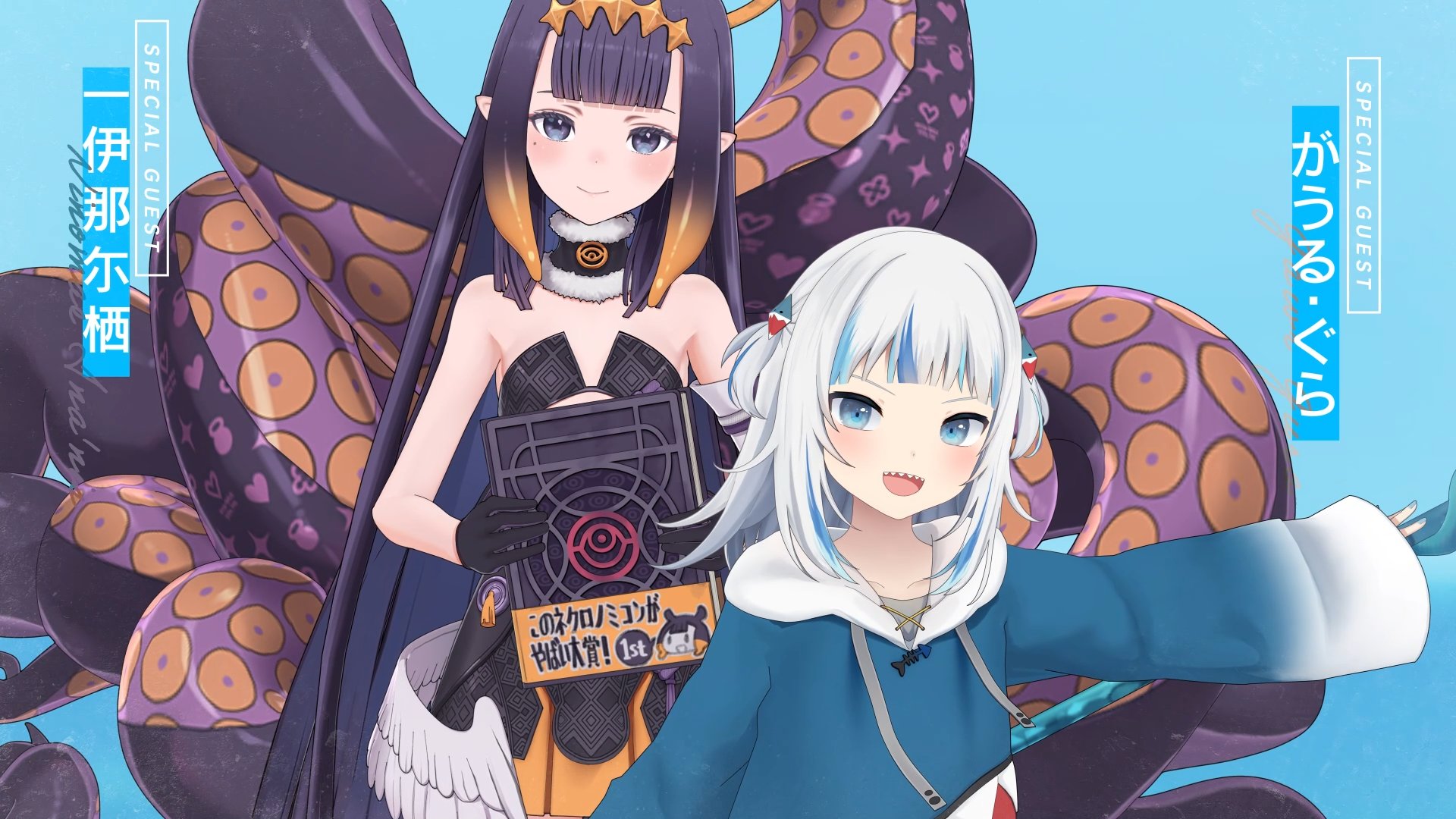 groove coaster✖︎GAWR GURAがうるぐら ホロライブ グルーヴコースター×ホロライブ オリジナルワイヤレスイヤホン