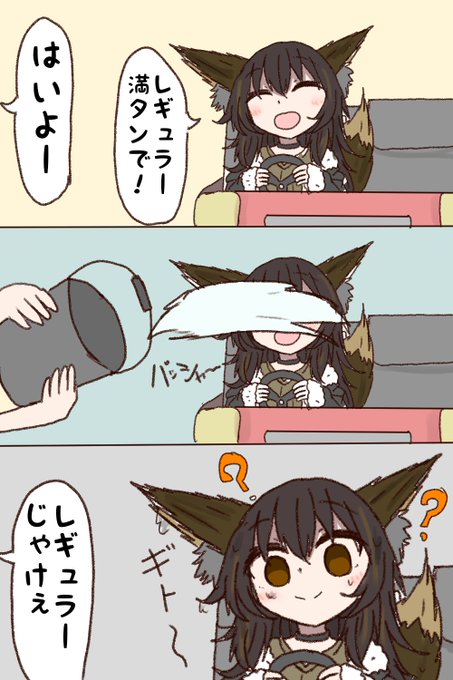 これは前に見たオープンカー乗った夢 