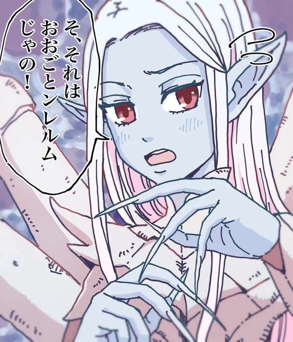 #占フェッチ
#MTG
おおごとになった時にお使い下さい。
蜘蛛の女王、ロルス🕸
Lolth, Spider Queen 