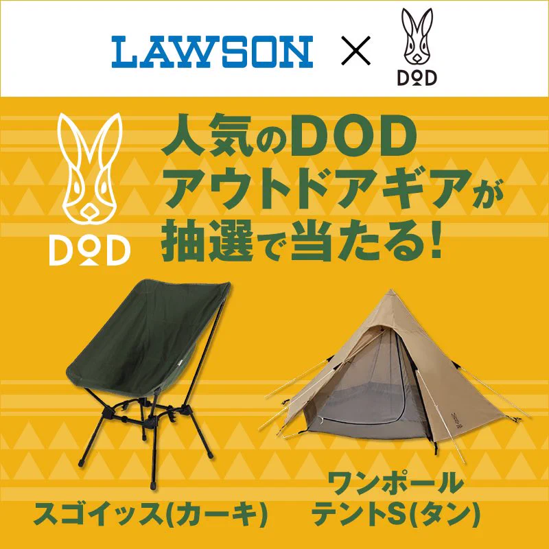 DOD【公式】 on X: 