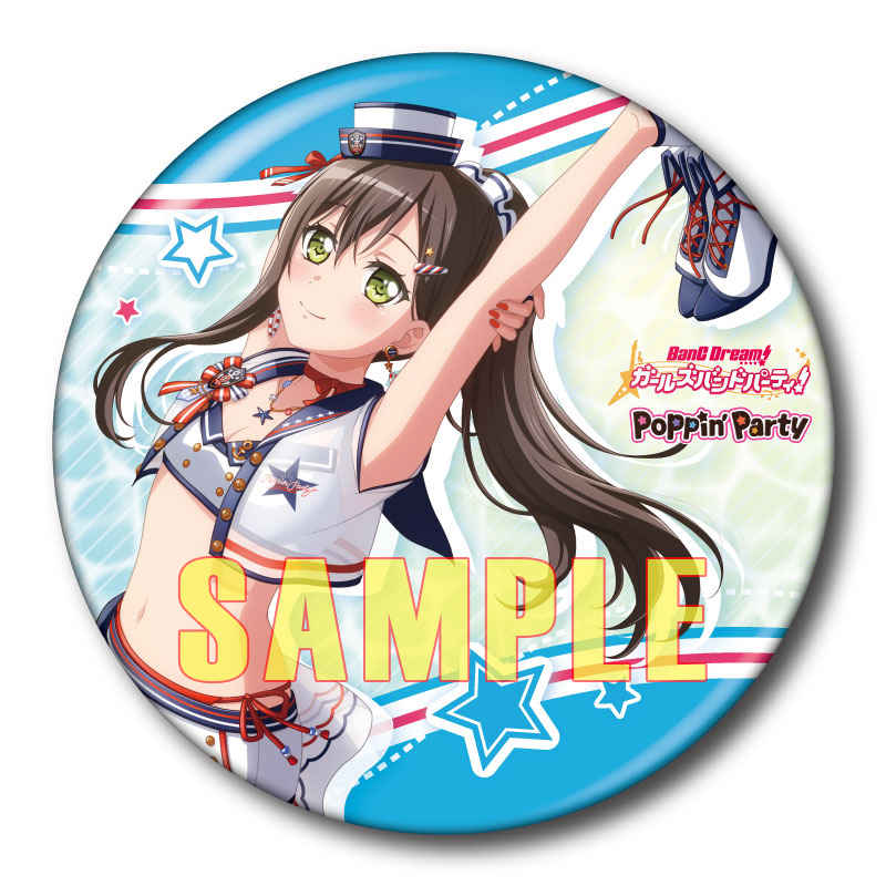 商品情報】 夏に閉じこめて/Poppin'Party ✨Now on sale