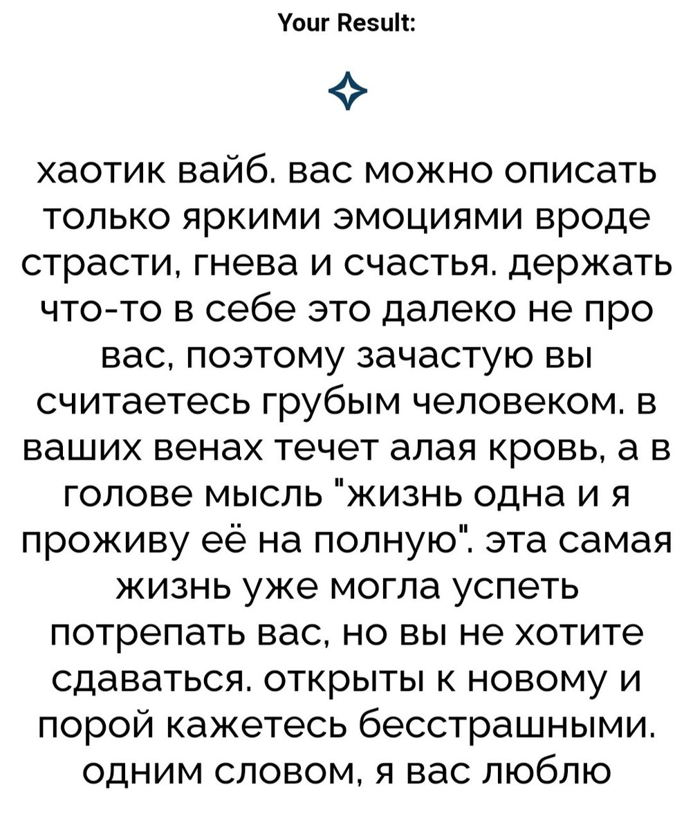 Night__Prince's tweet photo. Как обычно ползучий хаос как��й-то :D https://t.co/E02t2peLLl