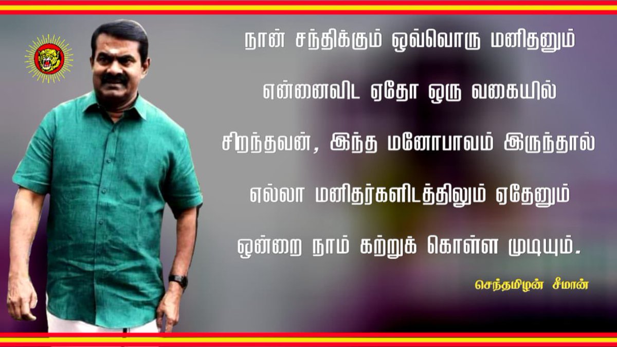 KAathilingam's tweet photo. https://t.co/CPZHthrA2U