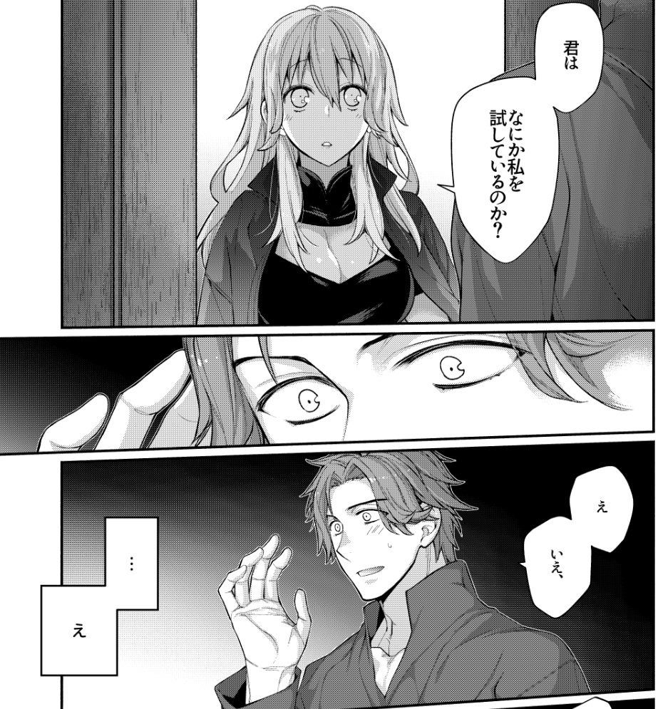 これも久しぶりに読んでずぱっと切り込むせんせえ見てニッコリした 