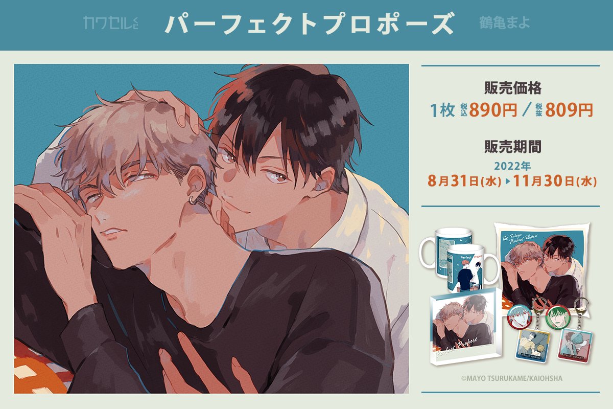 鶴亀まよ Mayohuku Twitter